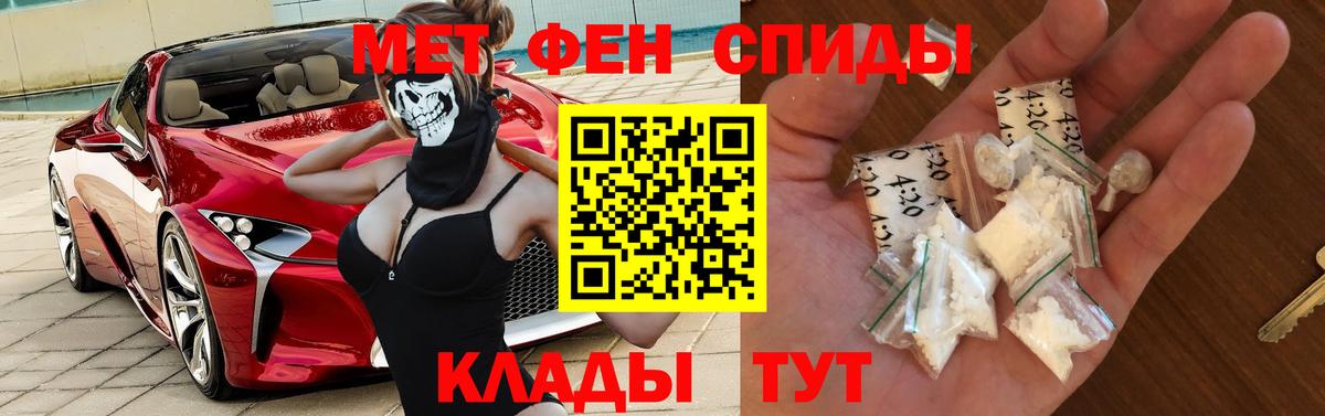 Майкоп  АМФ  Амфетамин  Вход с VPN  Amphetamine Premium 