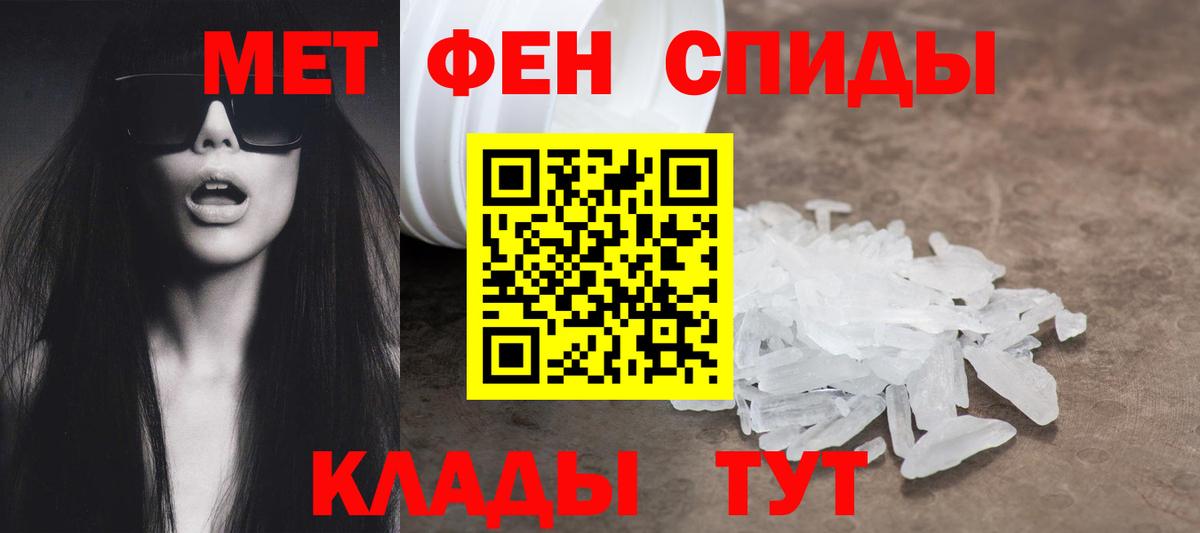 Amphetamine 98% Майкоп