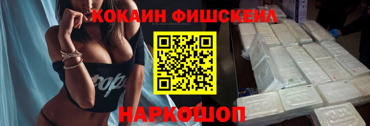 Кокаин Боливия Майкоп