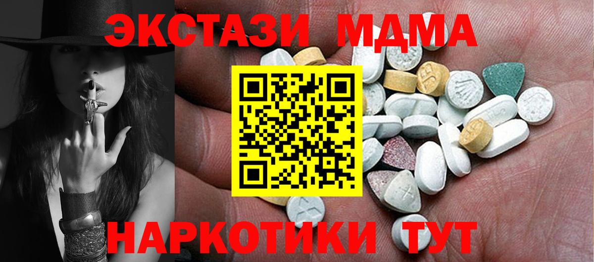 Майкоп  Экстази таблы  Вход с VPN  Экстази Cube 