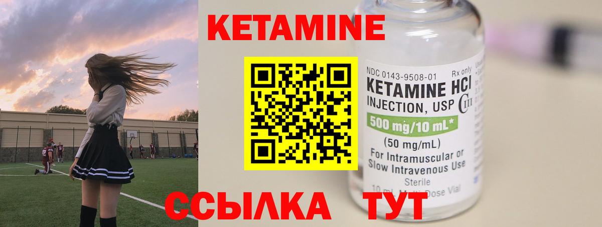 дарк нет какой сайт  Вход с VPN  КЕТАМИН ketamine  Майкоп  Кетамин VHQ 