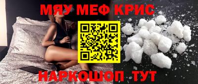 каннабис Волжский
