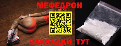 а пвп мука Волжск