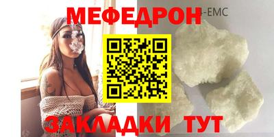 гашик Волгодонск