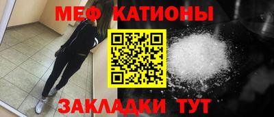 гашик Волгодонск
