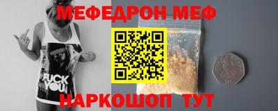 гашик Волгодонск