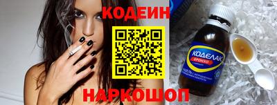 каннабис Волжский
