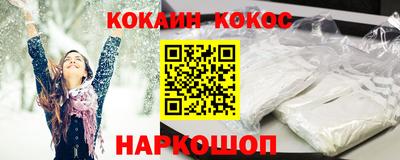 каннабис Волжский