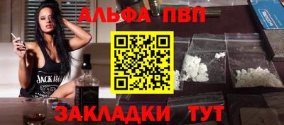 а пвп мука Волжск