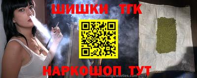 каннабис Волжский