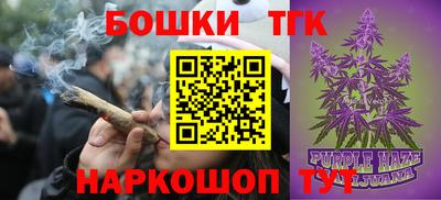 каннабис Волжский