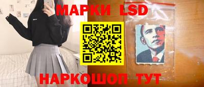 гашик Волгодонск