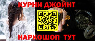 гашик Волгодонск