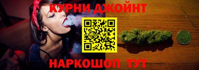 каннабис Волжский