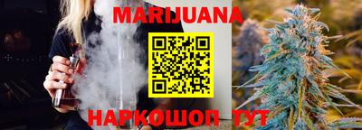 каннабис Волжский
