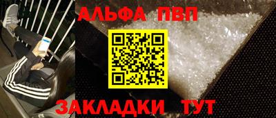 гашик Волгодонск