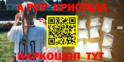 гашик Волгодонск