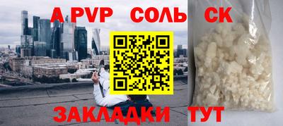 гашик Волгодонск