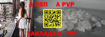 каннабис Волжский