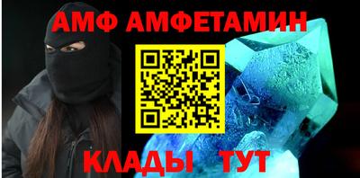 гашик Волгодонск