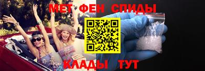 гашик Волгодонск