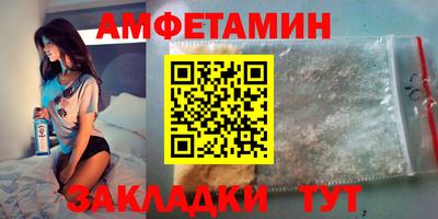 гашик Волгодонск