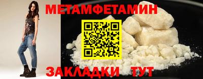 каннабис Волжский