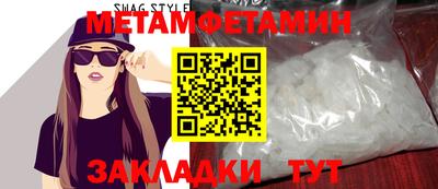 каннабис Волжский