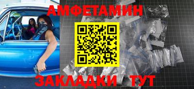 каннабис Волжский