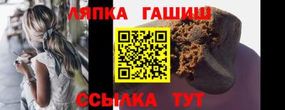 каннабис Волжский