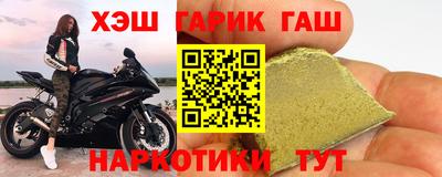 каннабис Волжский
