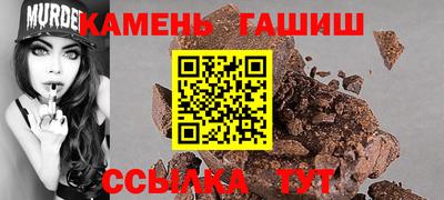 каннабис Волжский