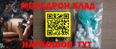 гашик Волгодонск