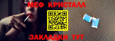 а пвп мука Волжск