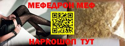 а пвп мука Волжск