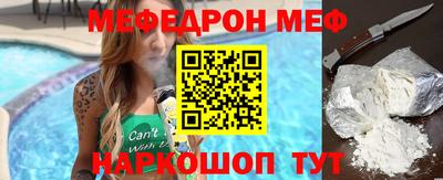 каннабис Волжский