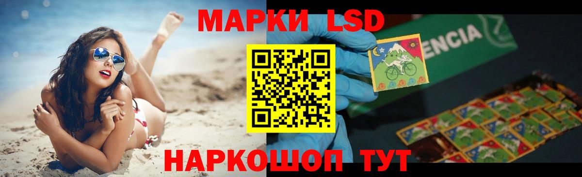 LSD-25 экстази кислота Майкоп