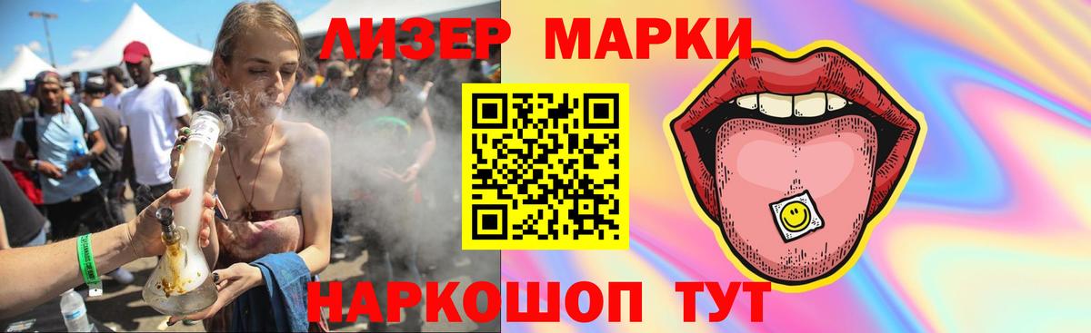 Майкоп  Лсд 25 экстази ecstasy  ЛСД экстази  Вход с VPN 