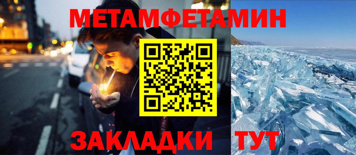 Майкоп  МЕТАМФЕТАМИН Декстрометамфетамин 99.9%  Вход с VPN 