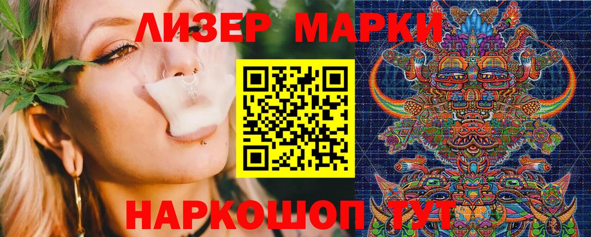 Марки NBOMe 1500мкг  Марки NBOMe  Майкоп  Марки NBOMe 1500мкг  Вход с VPN 