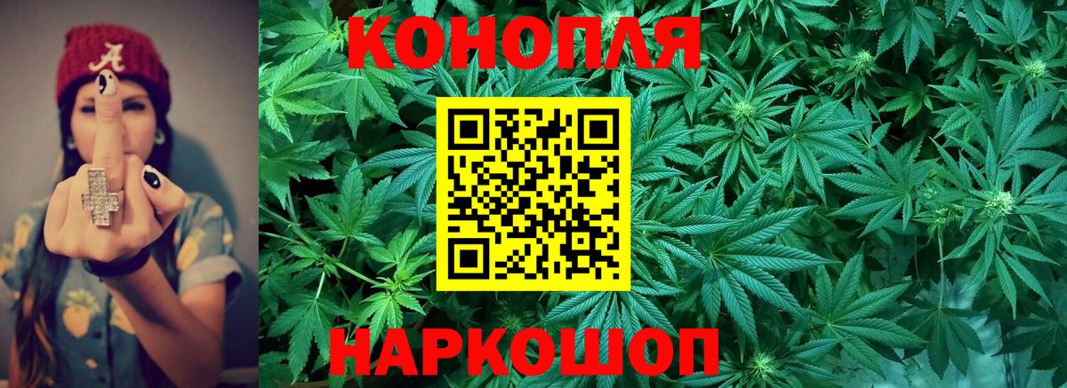Майкоп  Конопля THC 21%  Каннабис LSD WEED  Шишки марихуана SATIVA & INDICA  Вход с VPN 